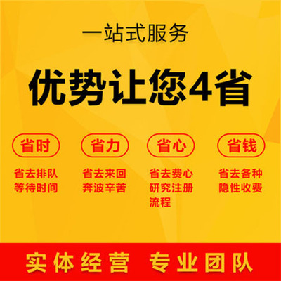 秦皇島營(yíng)業(yè)執(zhí)照代辦與代理記賬服務(wù)全解析