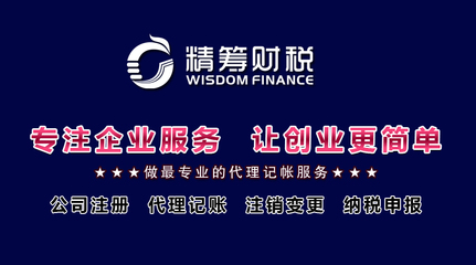 高效便捷的工商代辦服務(wù) 選擇昆明尚色會(huì)展