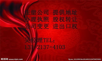 朝陽(yáng)區(qū)代辦食品流通許可證 價(jià)格、流程與注意事項(xiàng)