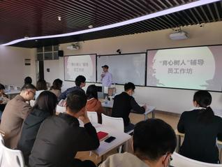 心理健康教育與咨詢中心 構建心靈健康的教育橋梁