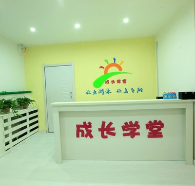 本溪樂(lè)成教育信息咨詢(xún) 專(zhuān)業(yè)教育咨詢(xún)，助力學(xué)生成長(zhǎng)與未來(lái)規(guī)劃