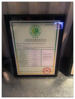 綠色建筑咨詢(xún)研究工作室同學(xué)參觀博思格建筑系統(tǒng)(西安) 教育咨詢(xún)活動(dòng)紀(jì)實(shí)